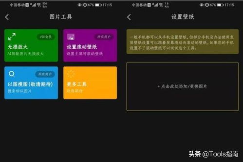 5款創意滿滿的壁紙軟件，收藏下來慢慢換（網友 愛了?。? />
</span>
<span id=